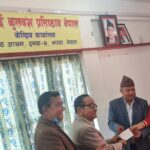 झापा कार्यसमितिको बैठक सम्पन्न
